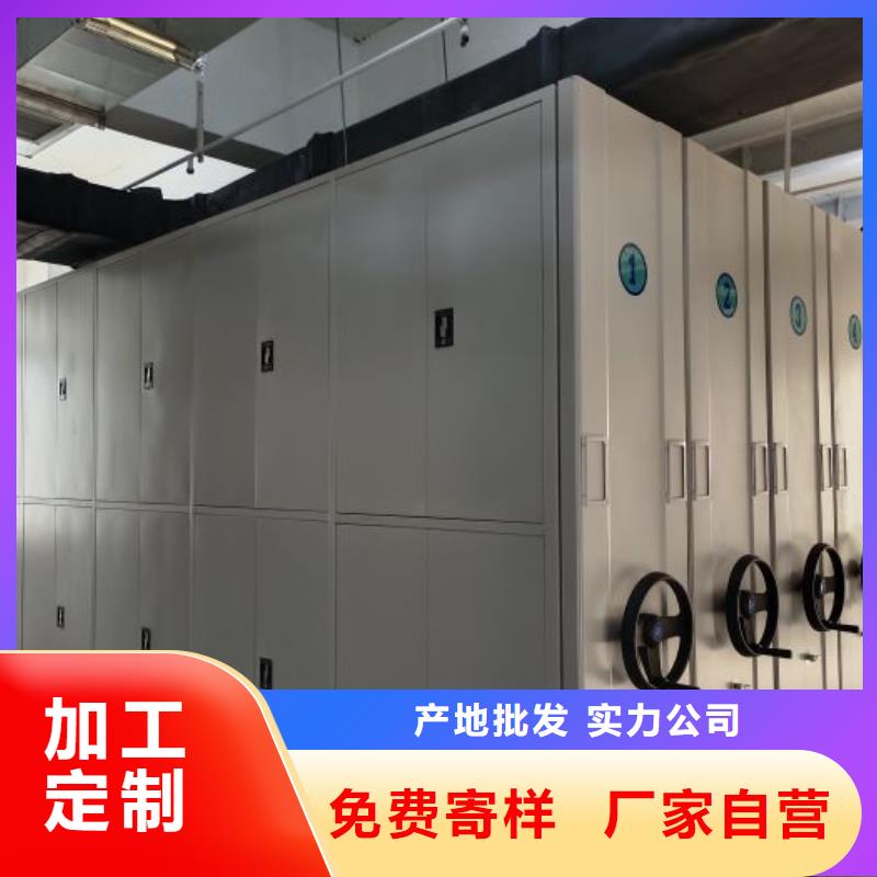 萍乡钢制手动密集柜生产公司