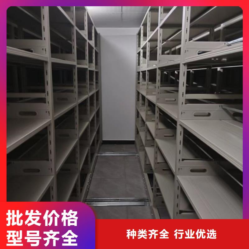昆明密集型档案移动柜提供定制