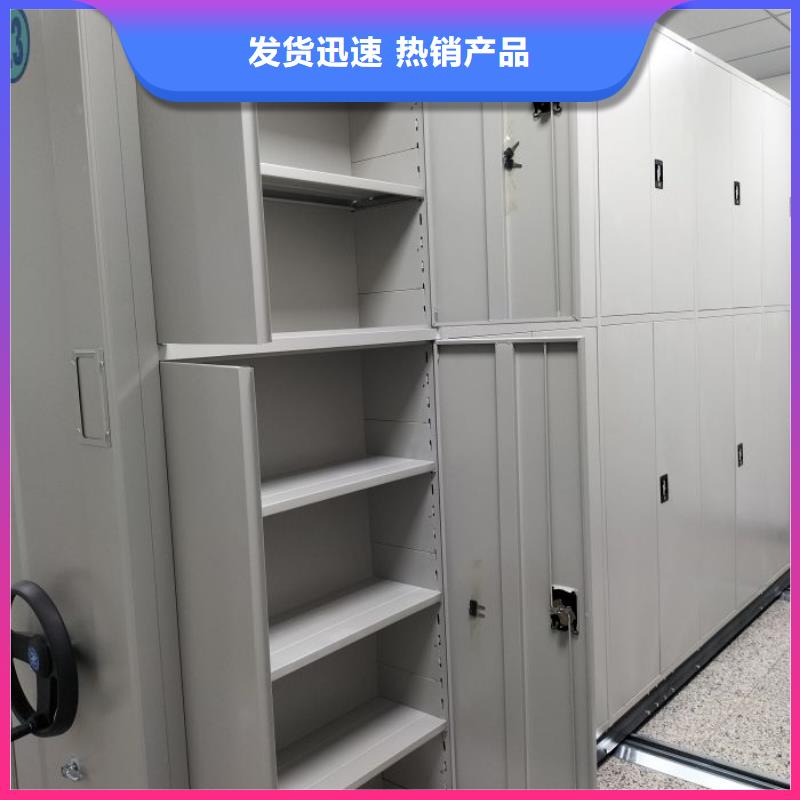 贵州档案盒密集柜诚信商家