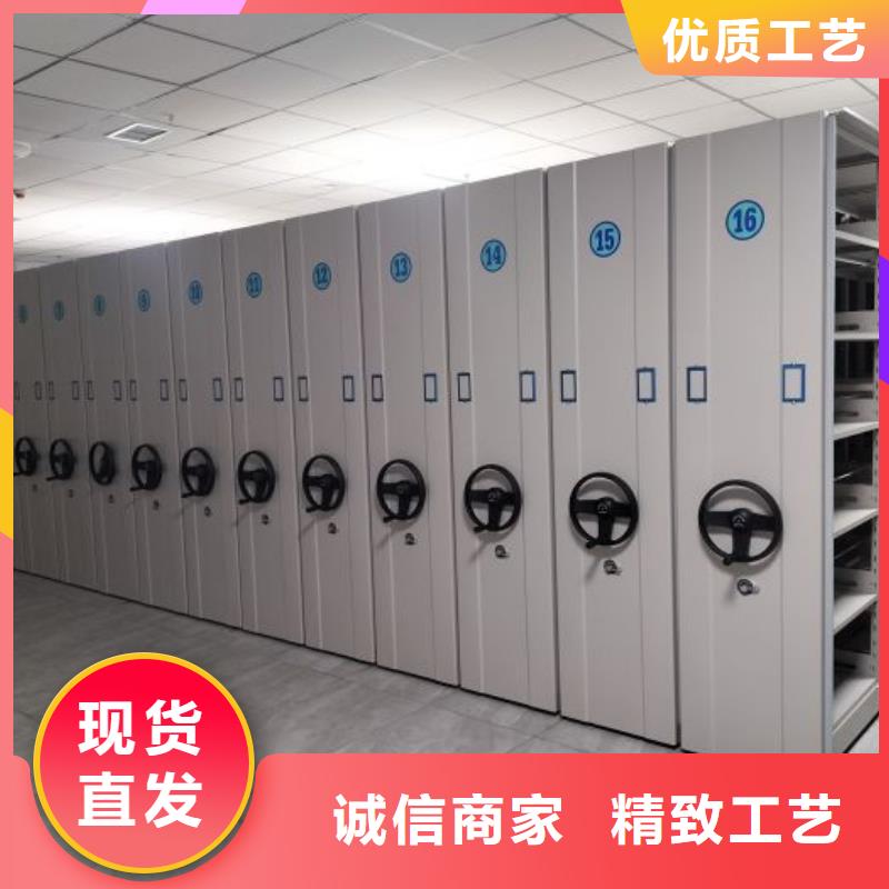 黄南电动智能型档案柜让利销售