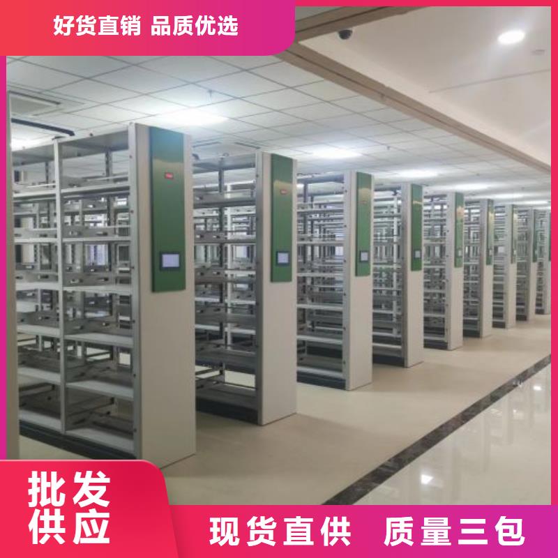汉中电动智能型档案柜品种齐全