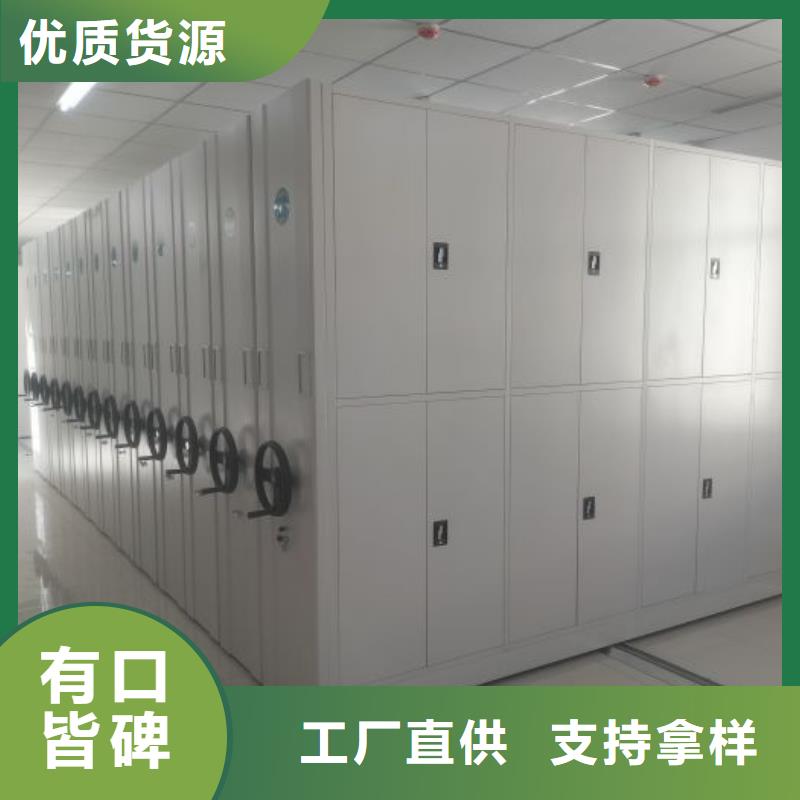 广州会计密集柜设备生产厂家