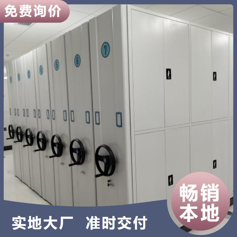 电动密集柜产品规格介绍工厂自营