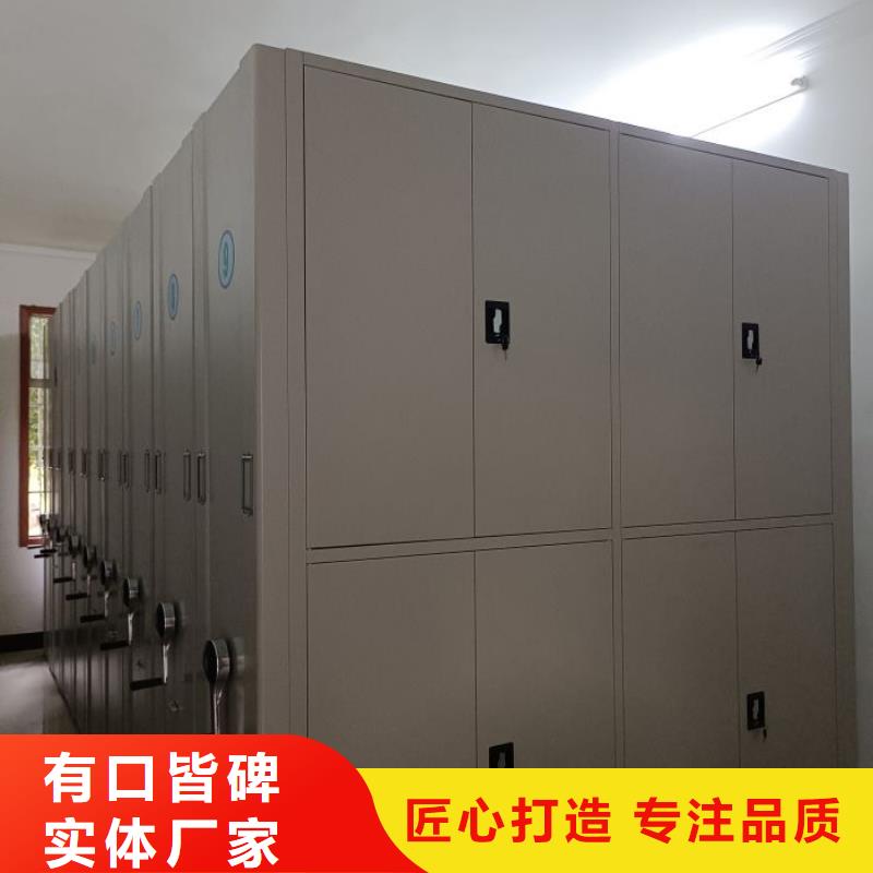 南京常年供应档案资料库智能密集柜-价格优惠