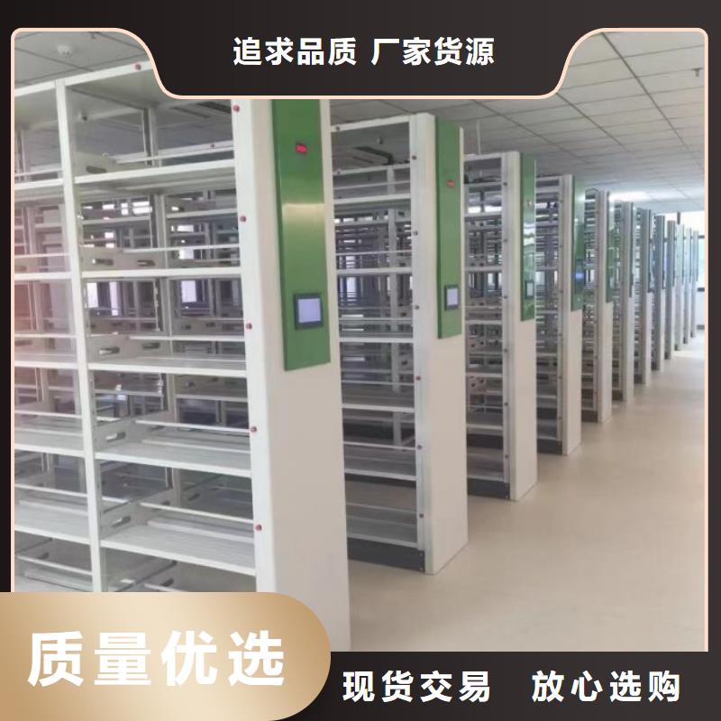 滁州智能表库密集柜实力厂家质量稳定