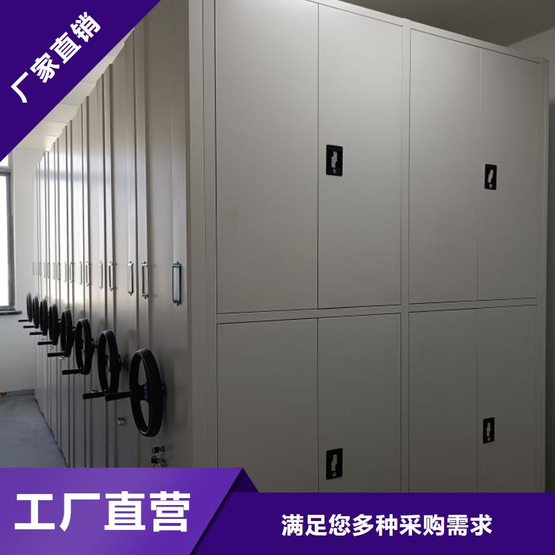 武汉青山区密集资料柜现货供应订购电话产地采购