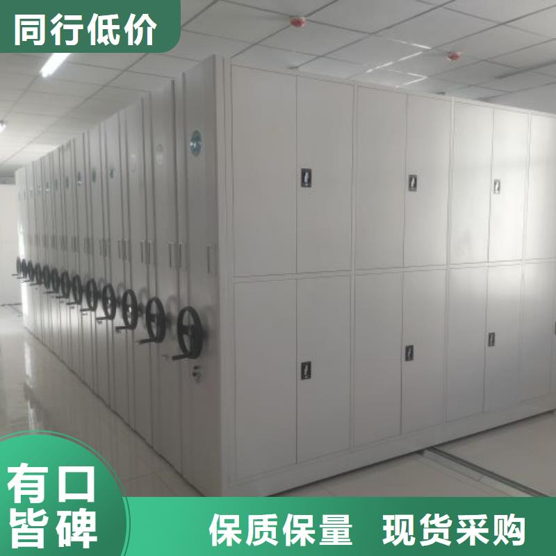 上海专业生产制造钢制密集柜的厂家