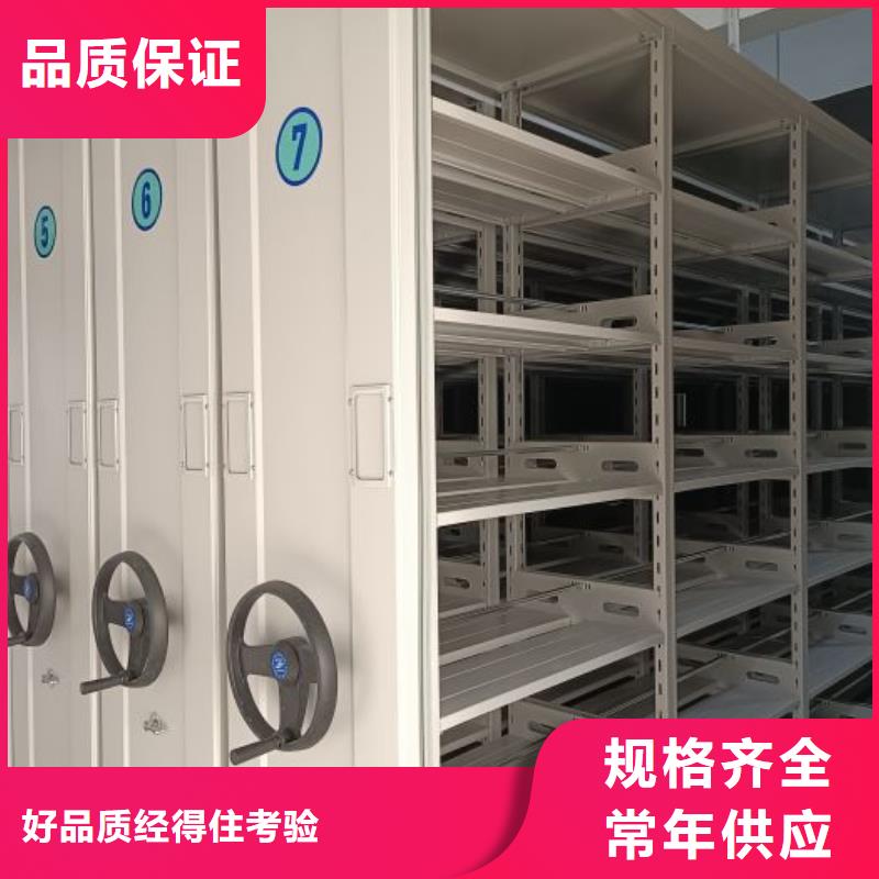 山南挂网式密集架厂家-鑫康档案设备销售有限公司