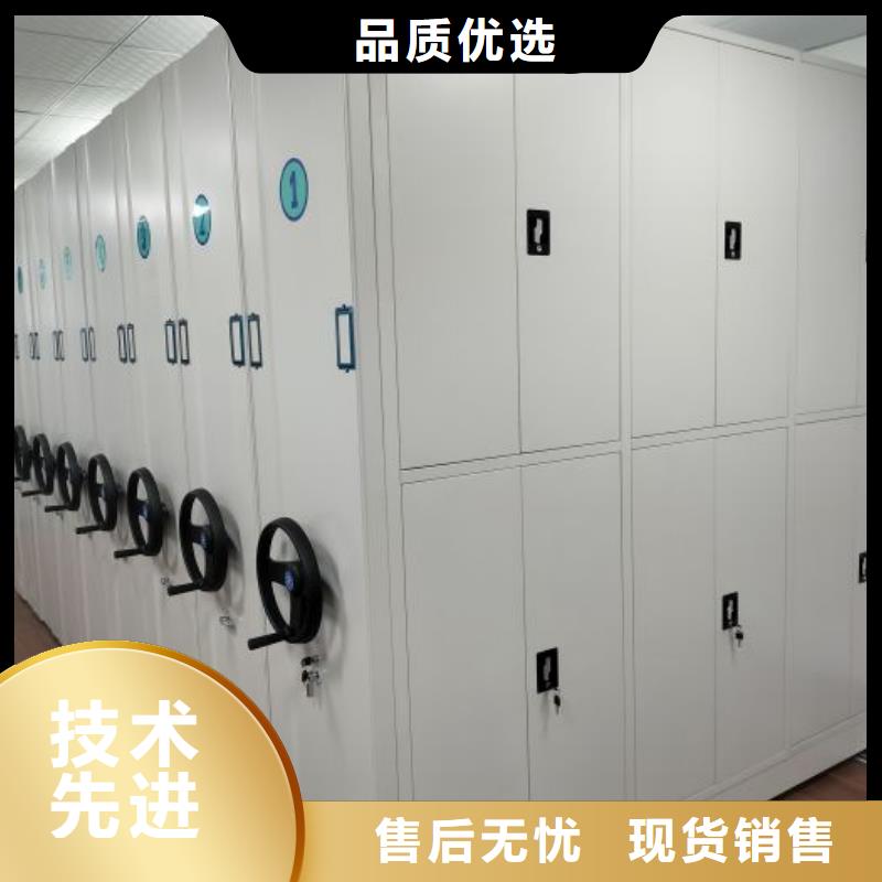 南京资料室电动密集柜厂家实力强大