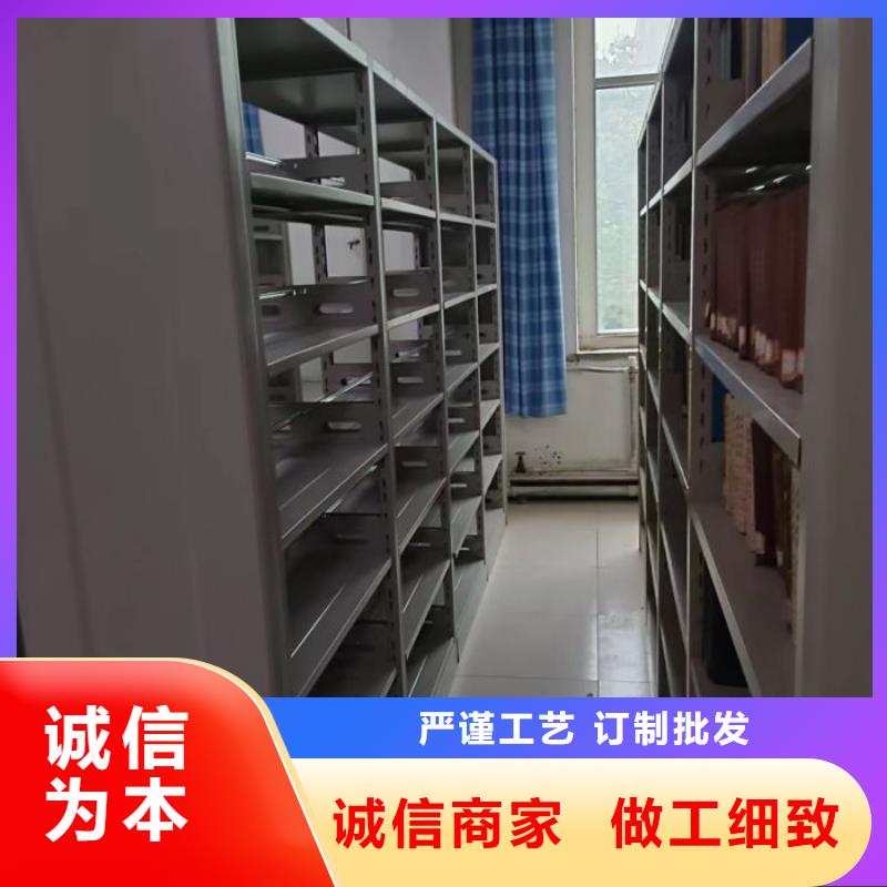 价格实惠的档案馆藏室密集柜生产厂家符合国家标准