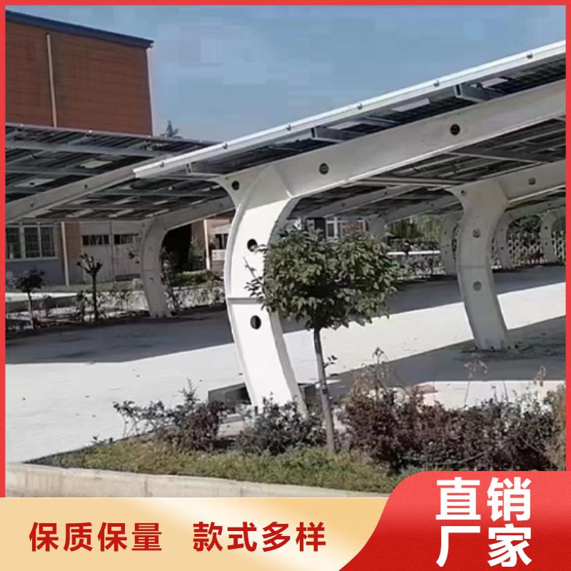 淄博服务周到的新能源车棚公司