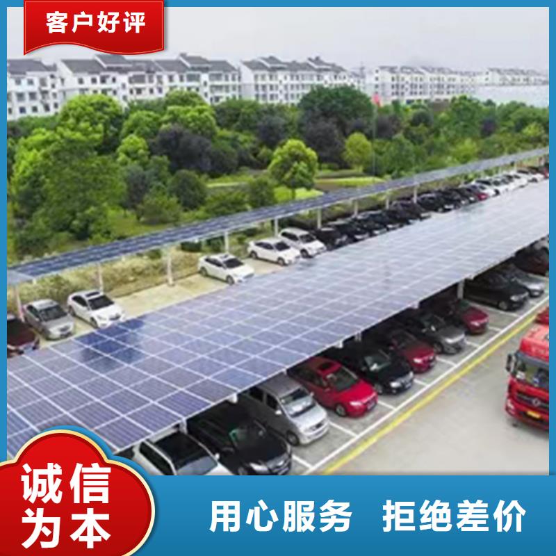 支持定制的太阳能车棚销售厂家无中间商厂家直销