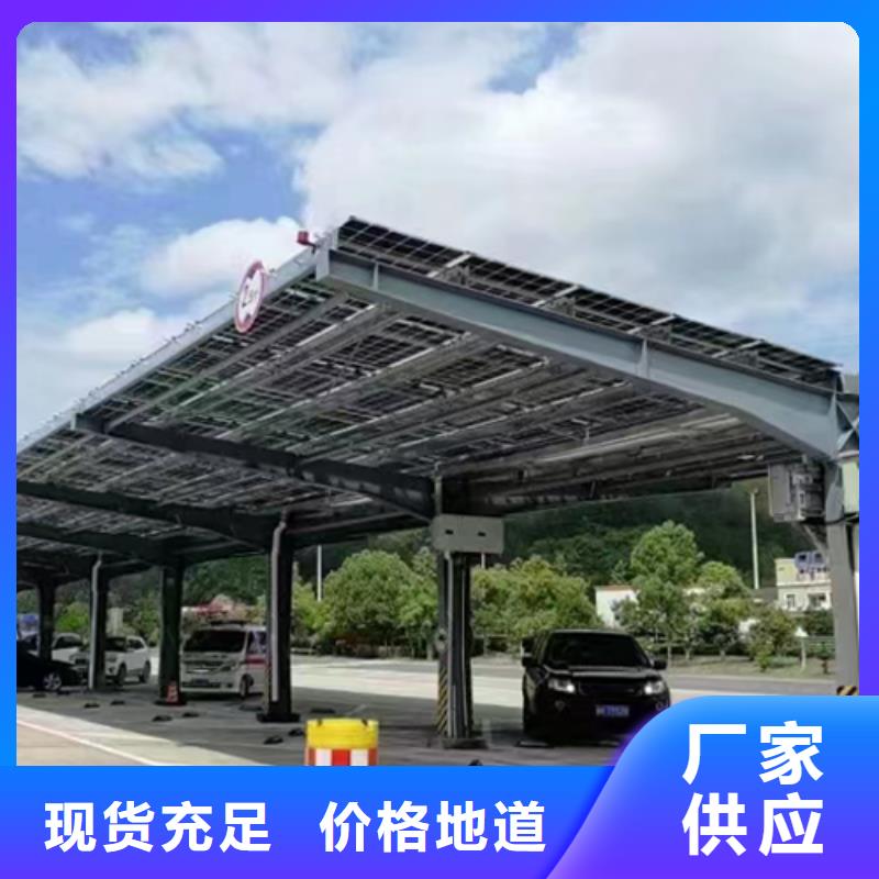 太阳能车棚应用范围广同城经销商