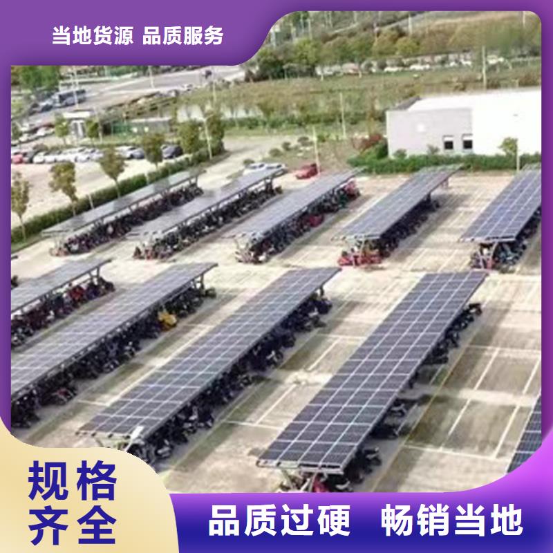 河南太阳能车棚质量优质的厂家