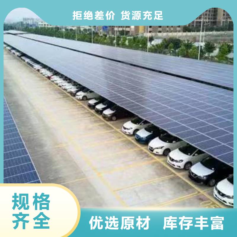 荆州新能源车棚服务完善
