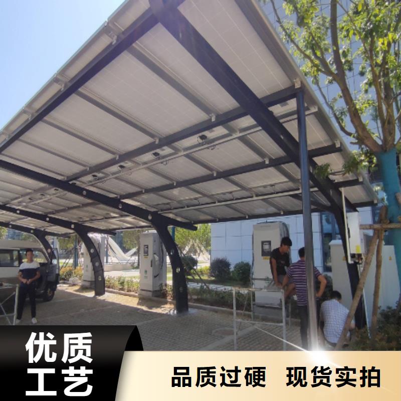 优质太阳能车棚-专业生产太阳能车棚让利客户