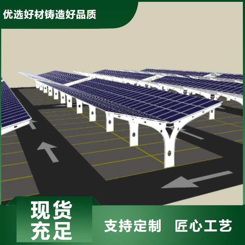 贵州建造太阳能车棚找金标川哥公司有现货