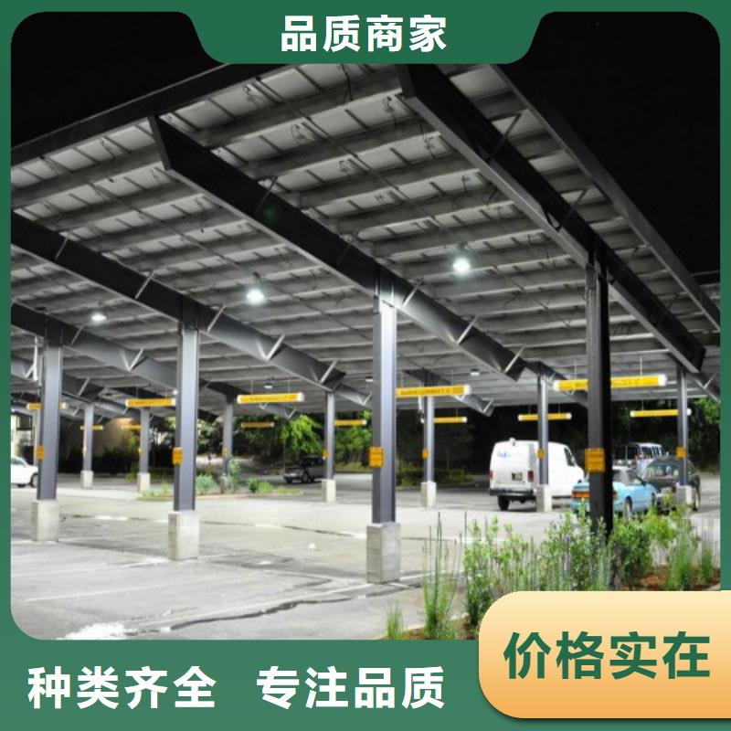 服务周到的建造太阳能车棚找金标川哥厂家核心技术