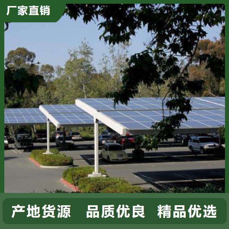 太阳能车棚首选金标川哥专业生产企业精致工艺