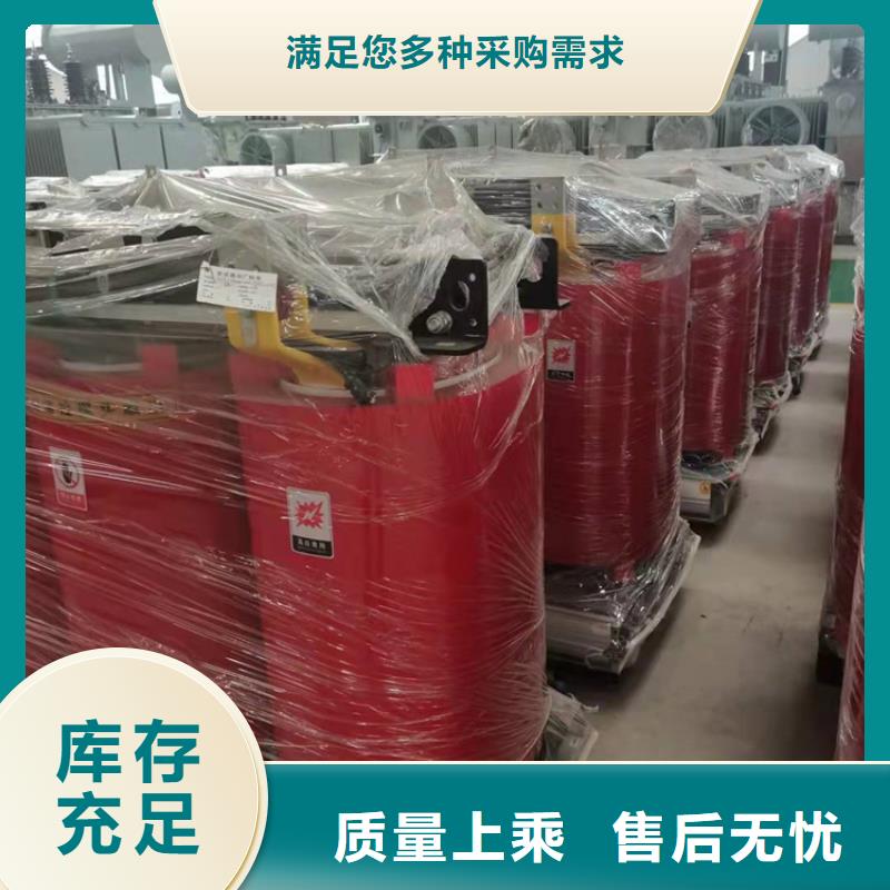 安庆干式变压器厂家SCB11-250KVA10/0.4KV变压器铜芯价格