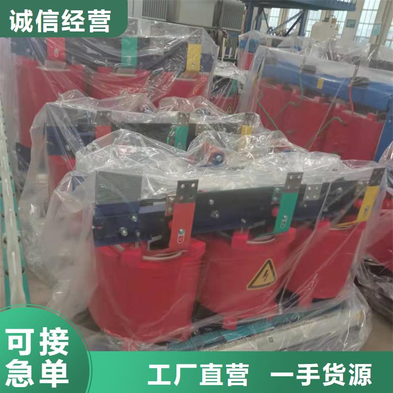 贵州SCB11-1600KVA/10/0.4KV干式变压器靠谱厂家山东华恒变压器