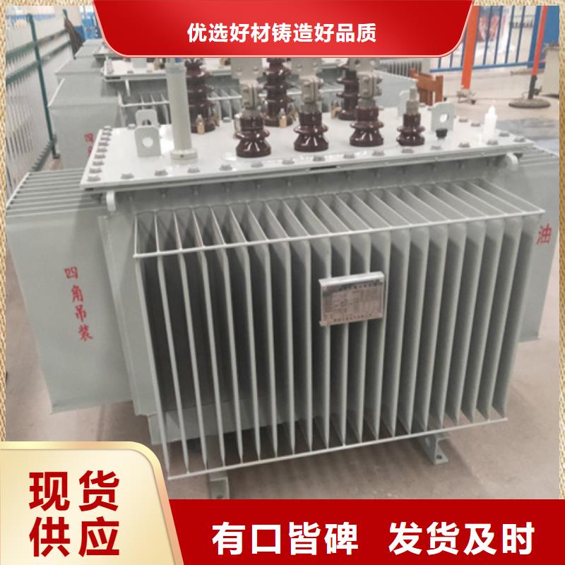 湘潭1250KVA油浸式变压器出厂价/S11/S13-315KVA/10KV/0.4KV油浸式变压器