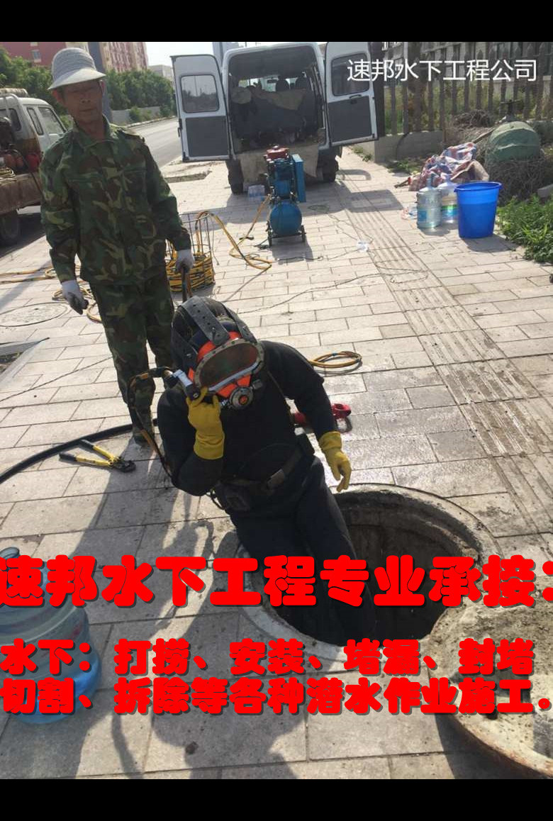 迪庆潜水员作业队伍-水下拆除水泥桩