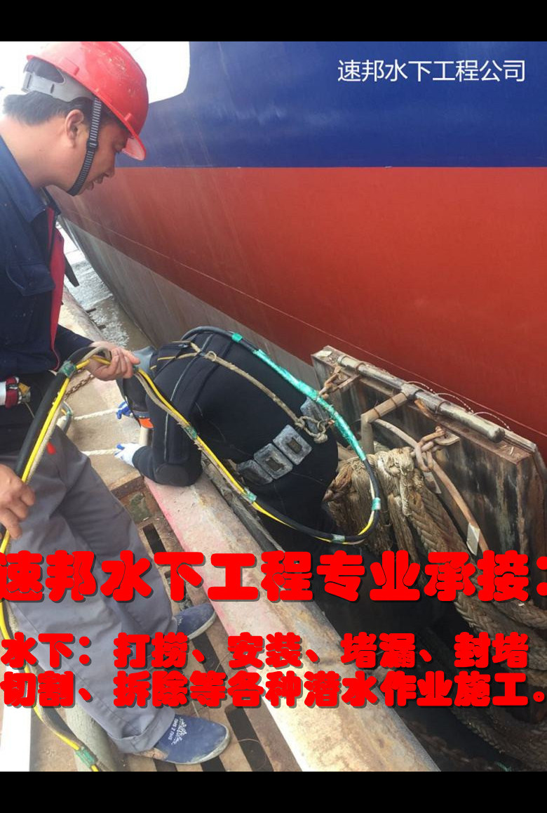 郑州市水下堵漏公司-本地潜水员队伍