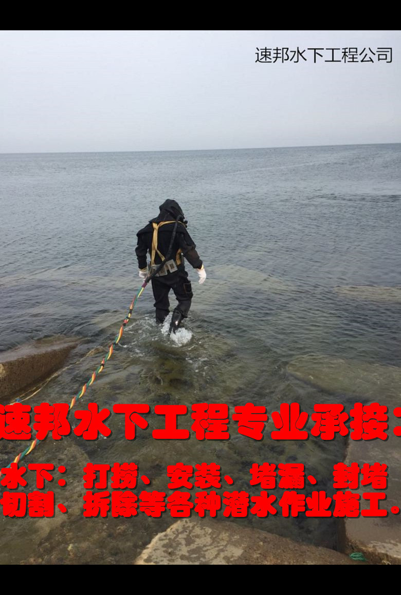 天津市水下开孔钻孔安装施工队-附近施工队伍