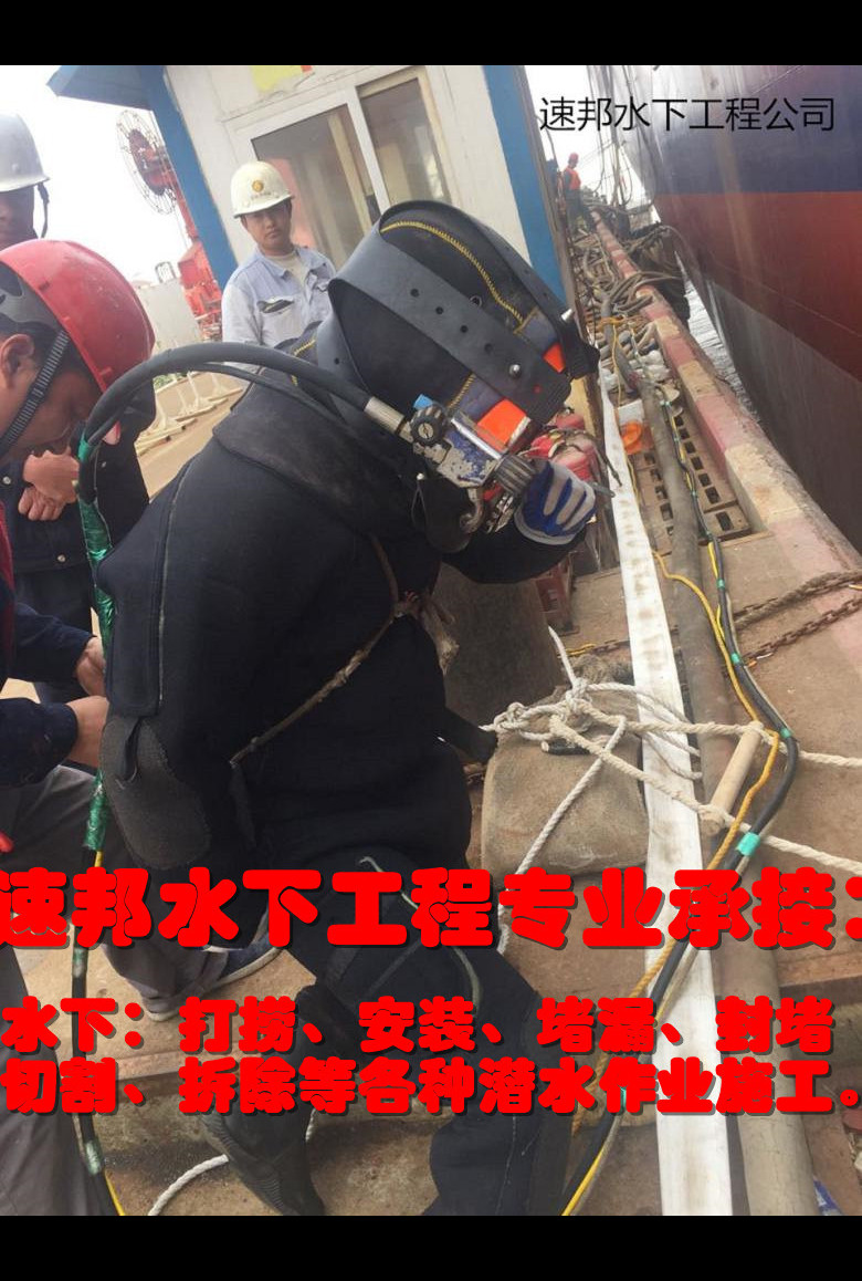 天津市水下堵漏公司-本地潜水队伍
