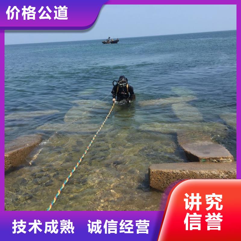 杭州市水下堵漏公司-追求更好