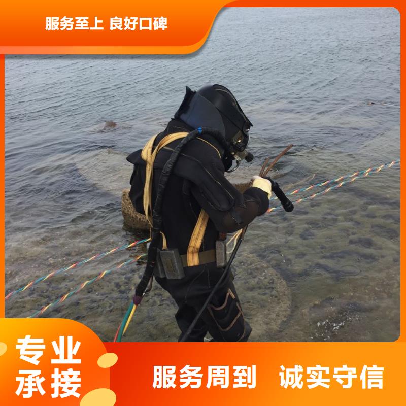重庆市水下开孔钻孔安装施工队-服务诚信