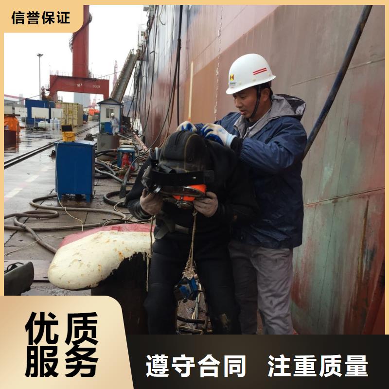 武汉市水下切割拆除公司-当地潜水施工队
