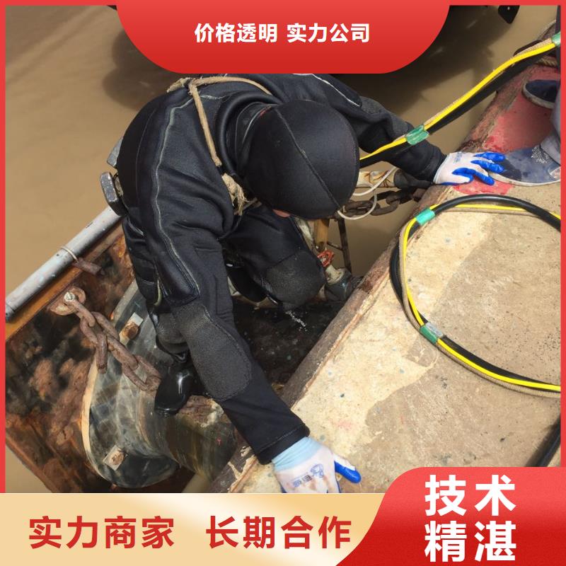 郑州市水下安装气囊封堵公司-水下管道堵漏封堵