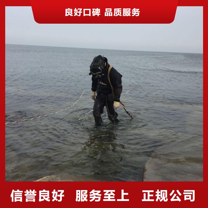 北京市水下管道安装公司-别具一格