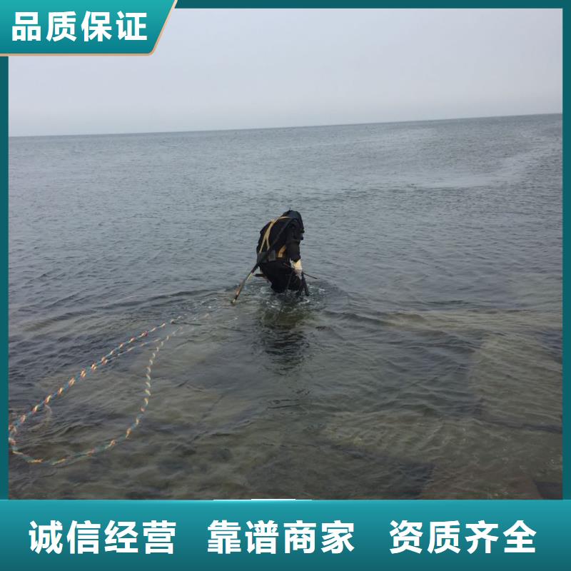上海市潜水员施工服务队-至诚服务