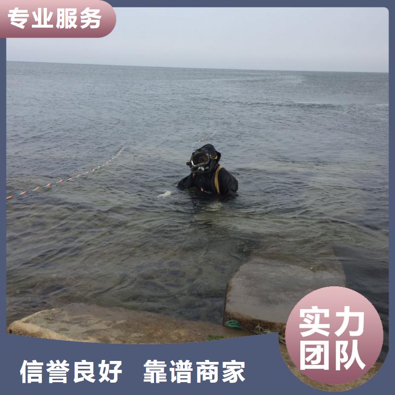 武汉市水下堵漏公司-周边潜水员队伍