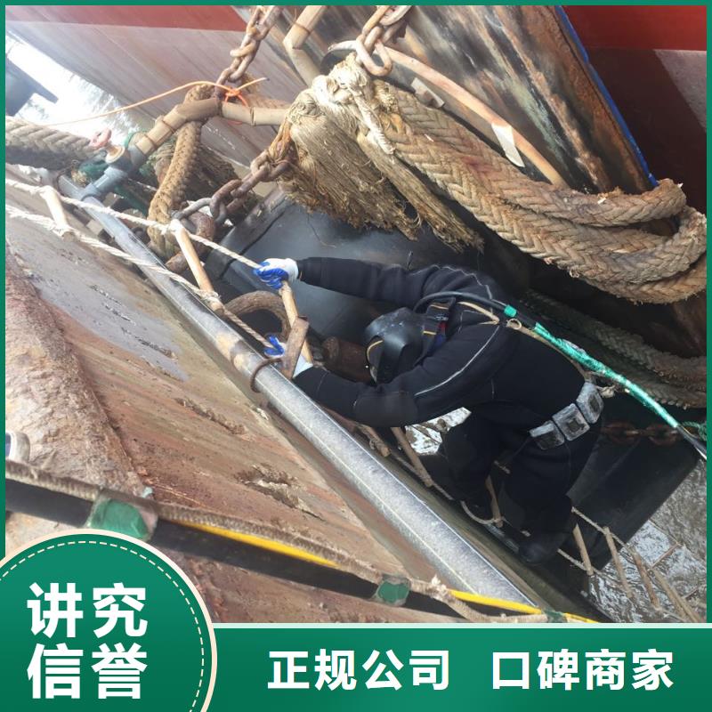 上海市水下堵漏公司-水下安装仪器设备