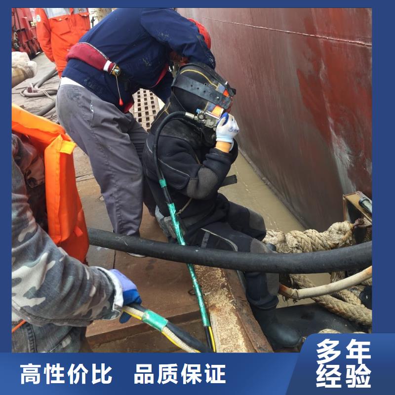 郑州市水下打捞队-速邦水下管道封堵公司