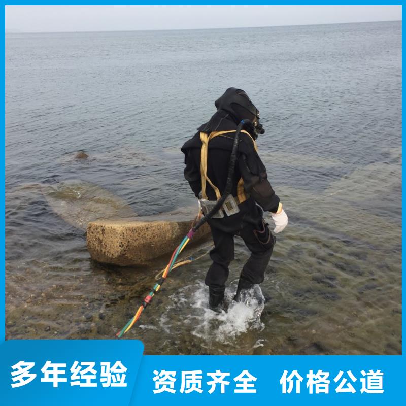 锦州水下打捞队-多年经验