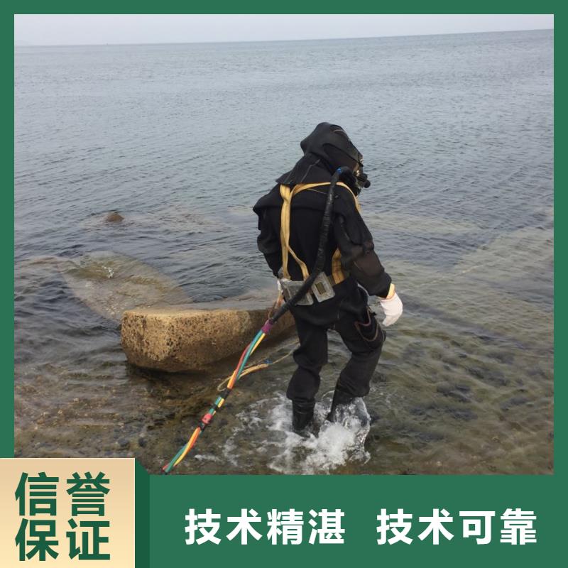 牡丹江当地潜水员公司 <水下拆除钢管桩>-装备精