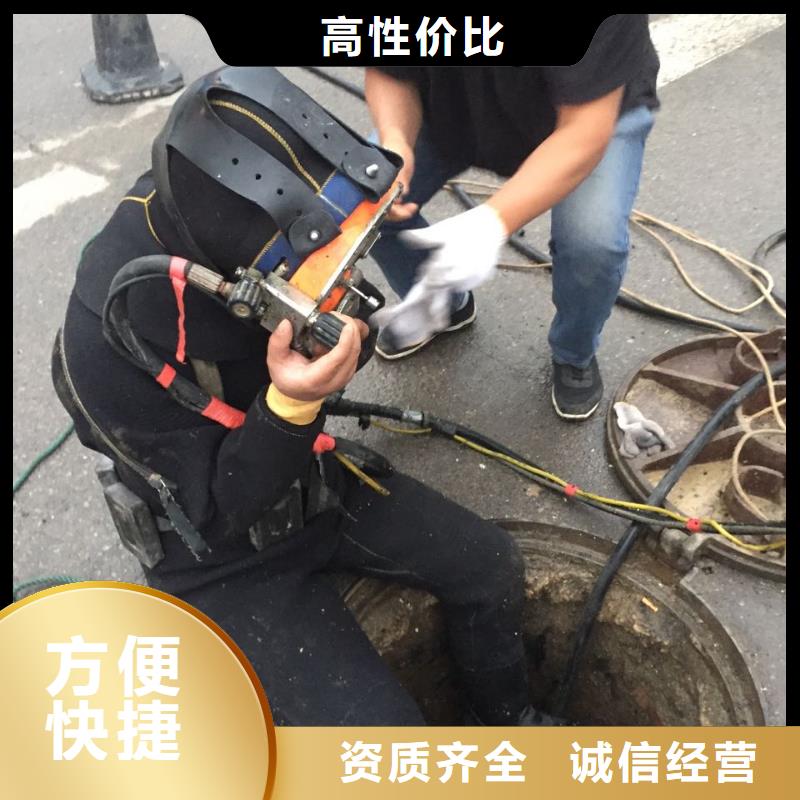 广州市水下切割拆除公司-联系水下作业队电话