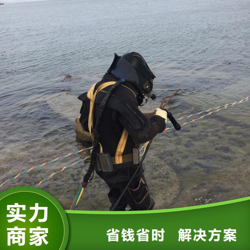 广州市水下开孔钻孔安装施工队-不能让你有失望