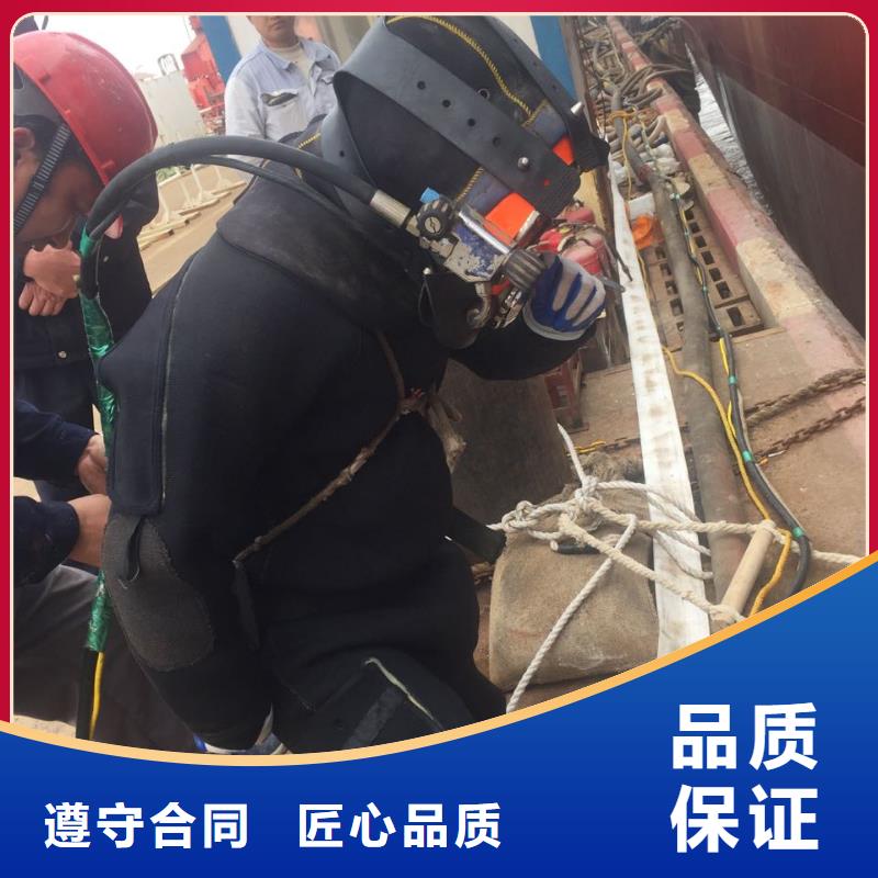杭州市水下开孔钻孔安装施工队-提供潜水工程队