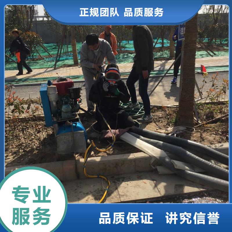 郑州市水下管道安装公司-当地水鬼施工队