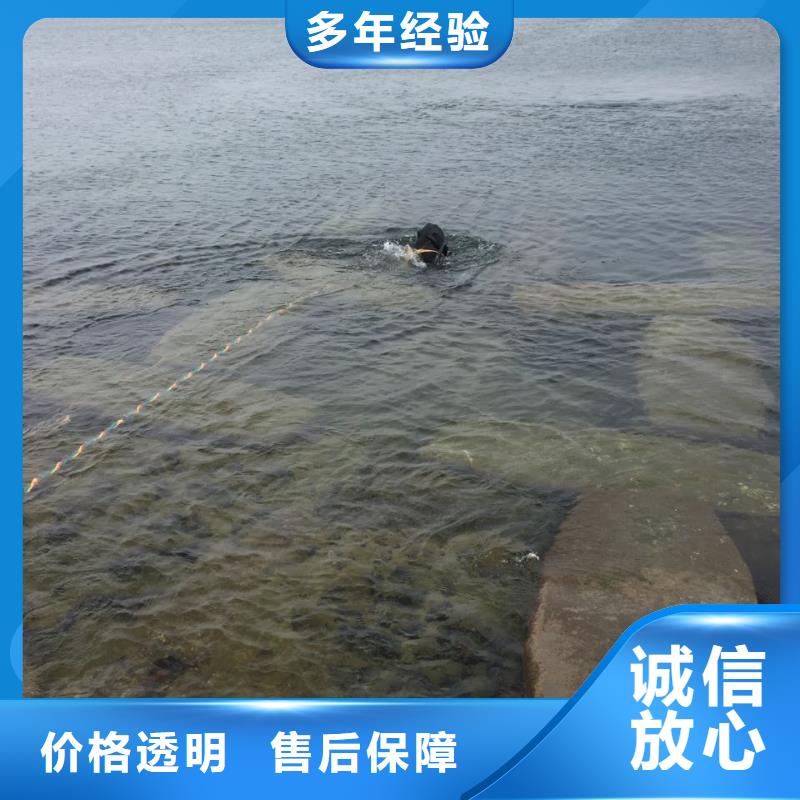 广州市水下堵漏公司-价格优惠