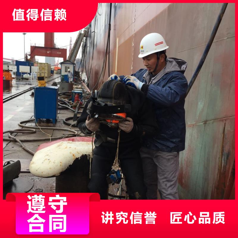 杭州市水下堵漏公司-本市潜水施工队