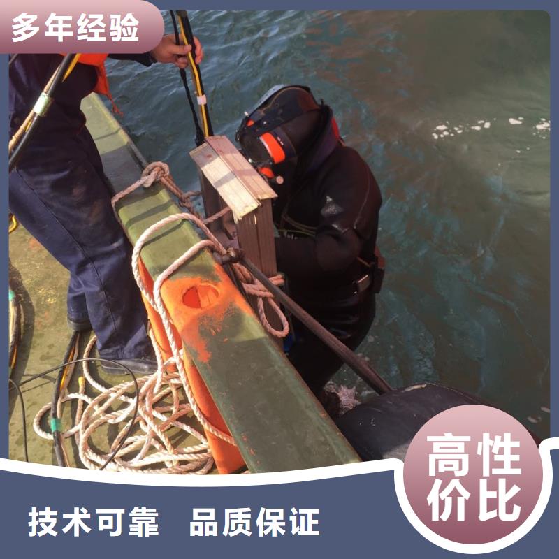 锦州水下打捞队-快捷服务