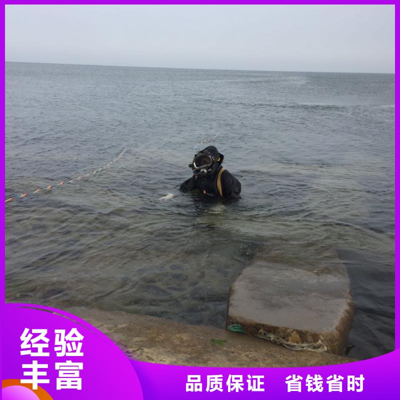 杭州市水下开孔钻孔安装施工队-联系