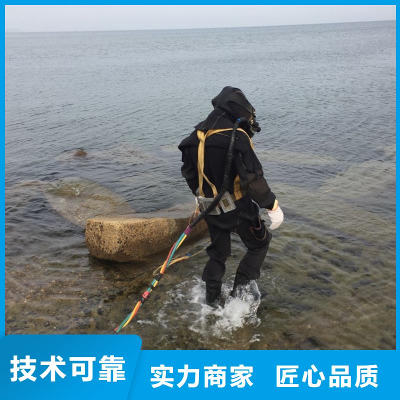 杭州市潜水员施工服务队-水下桥墩植筋加固